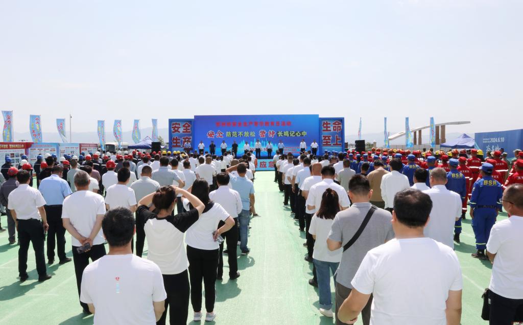 忻州市举行安全生产警示教育日活动