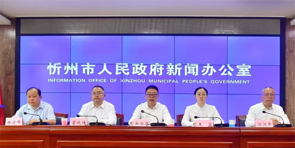 忻州市政府新闻办召开岢岚县精神文明建设赋能高质量发展新闻发布会